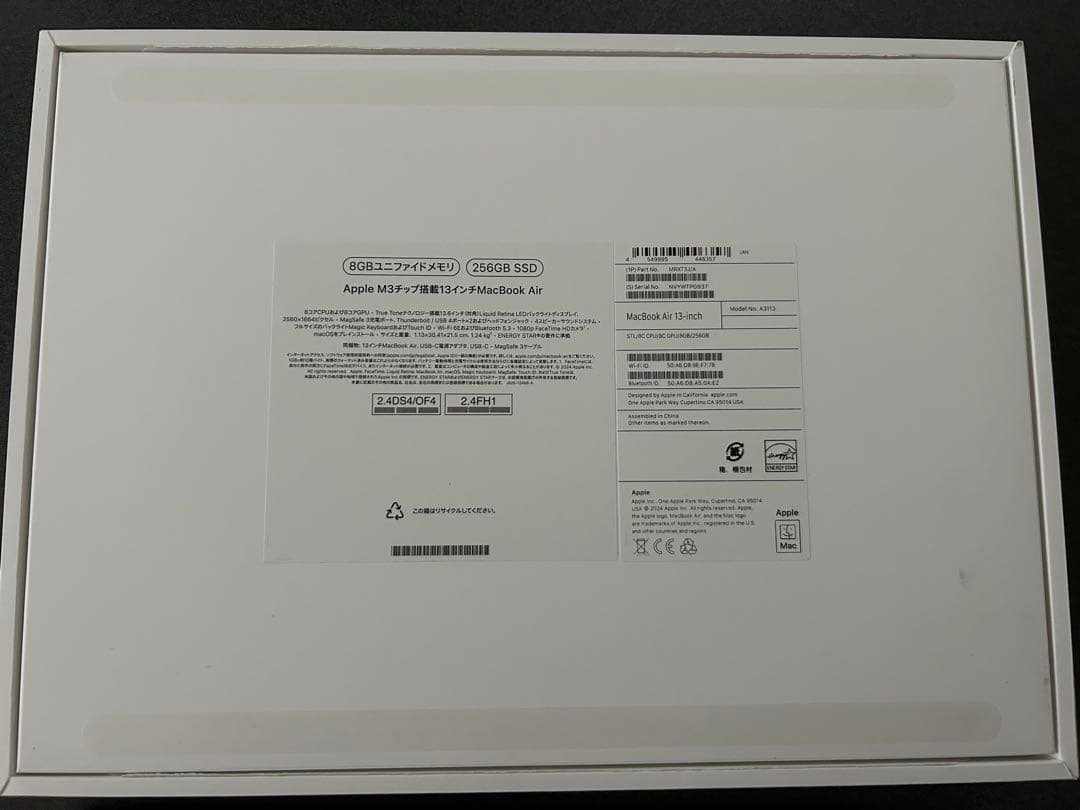 【美品】Apple MacBook Air 13.6インチ M3チップ 2024