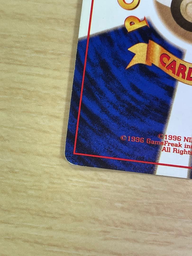 旧裏 サンダー クイックスターターギフト ホロ有 マークなし