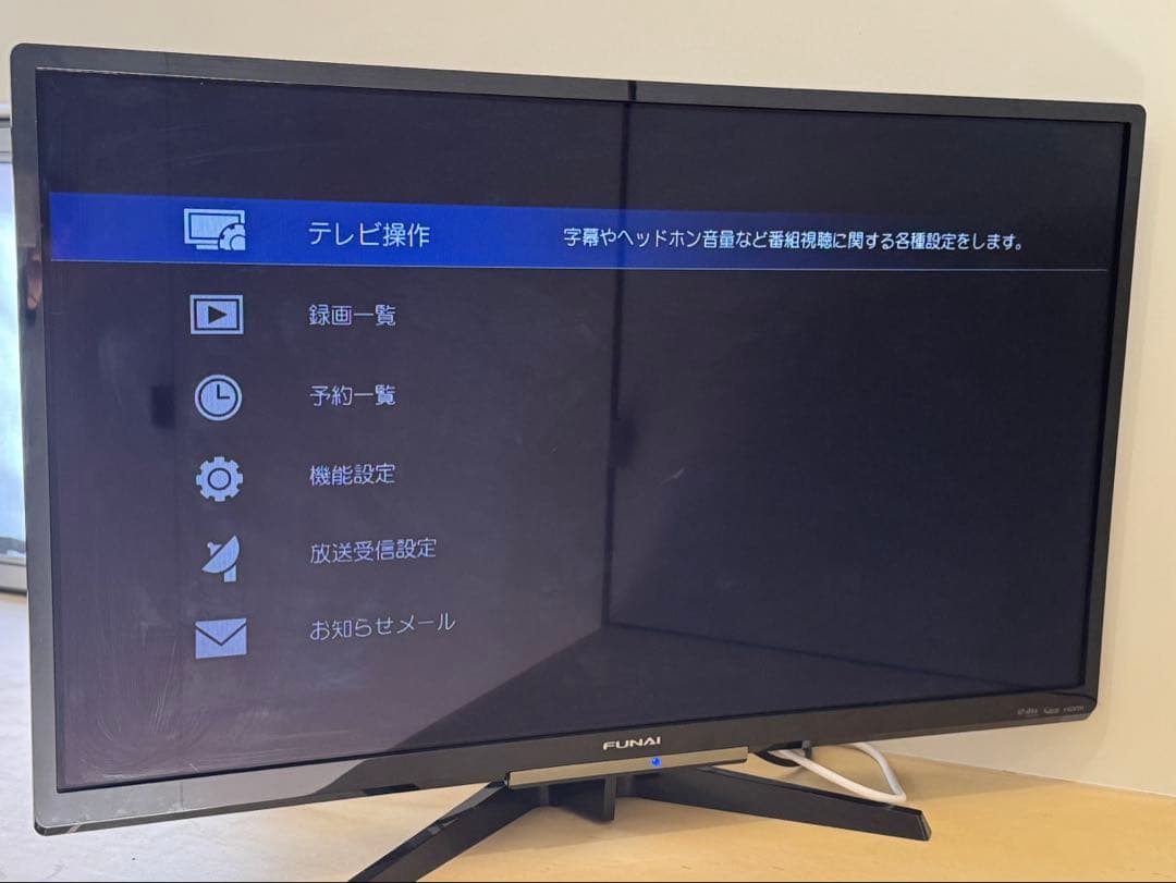 【専用】FUNAI フナイ　32型液晶テレビ　FL-32H2010