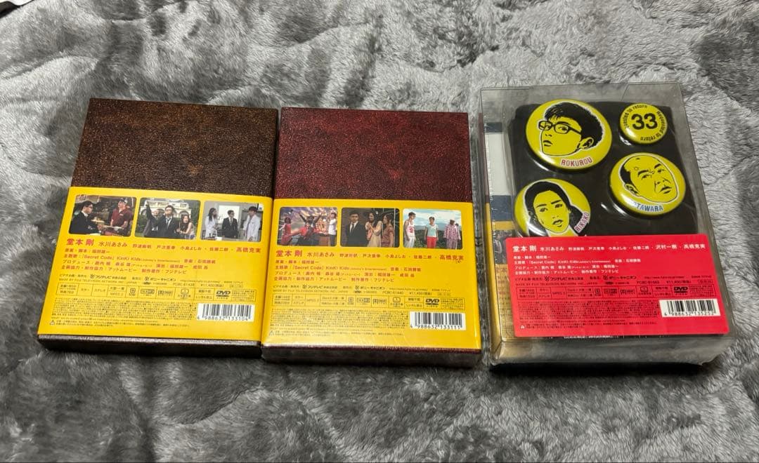 33分探偵ドラマ DVDBOX 上下R 3セット 堂本剛 DOMOTOKinKi