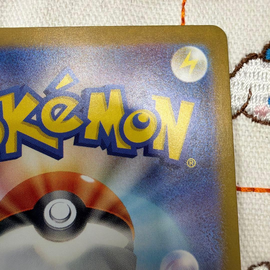 ①ゼイユ SAR SV6 変幻の仮面 130/101