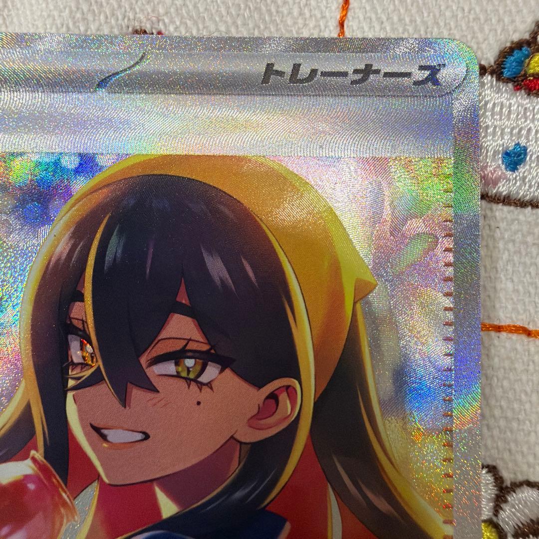 ①ゼイユ SAR SV6 変幻の仮面 130/101