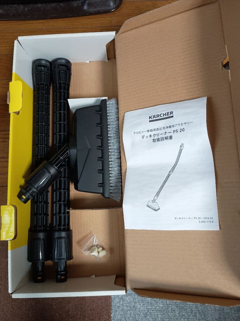 ケルヒャーK3 silent ベランダ（東日本仕様50hz）ほぼ未使用品