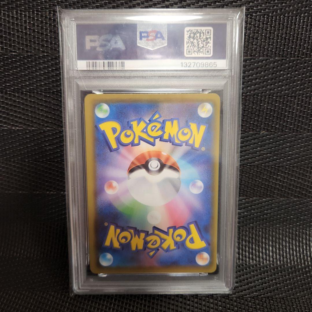 ポケモンカード　ミュウ25th UR PSA10