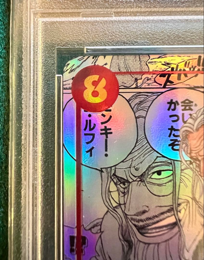 2024 ONE PIECE JPN シルバーズ・レイリー ALT ART