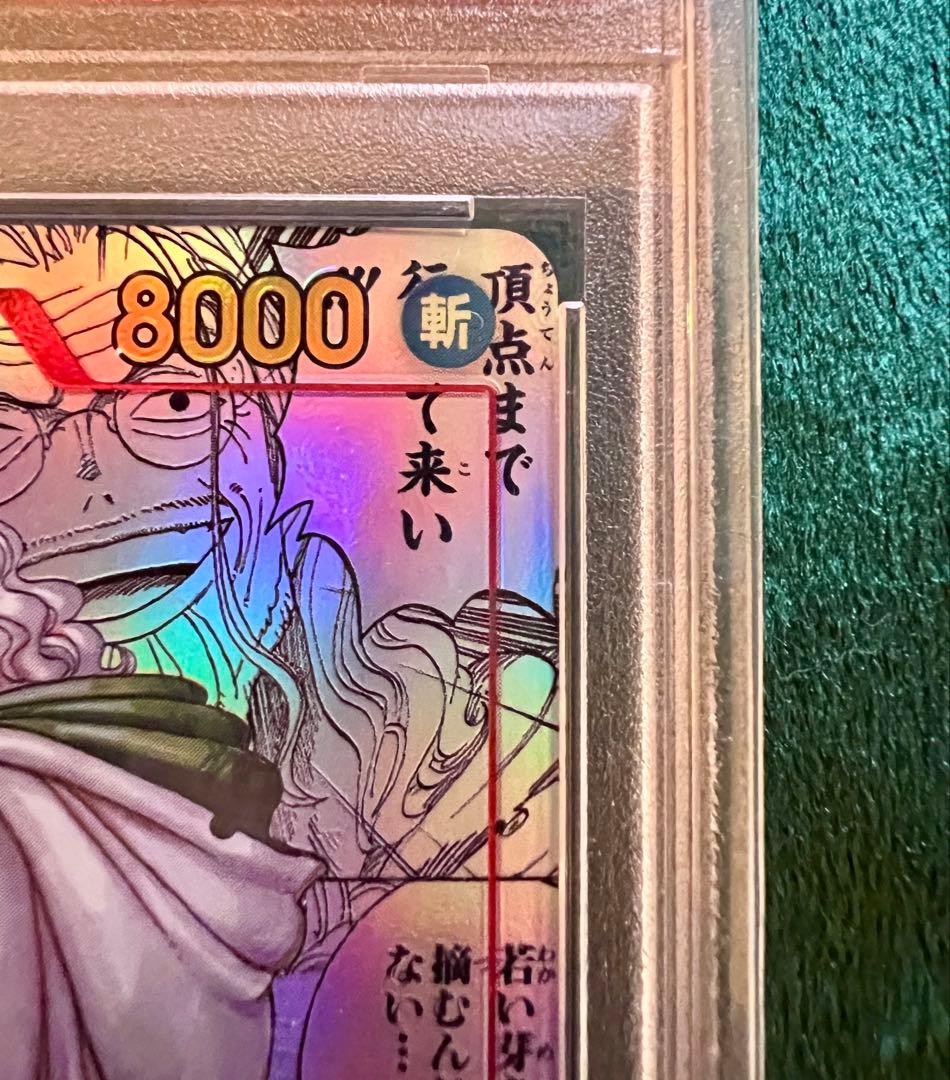 2024 ONE PIECE JPN シルバーズ・レイリー ALT ART