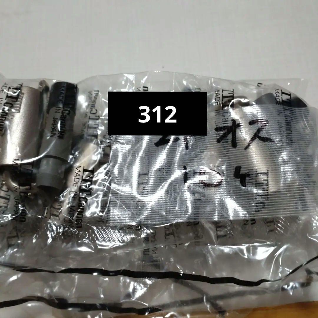 312★ITTキャノン　XLR2A-12C (10個)