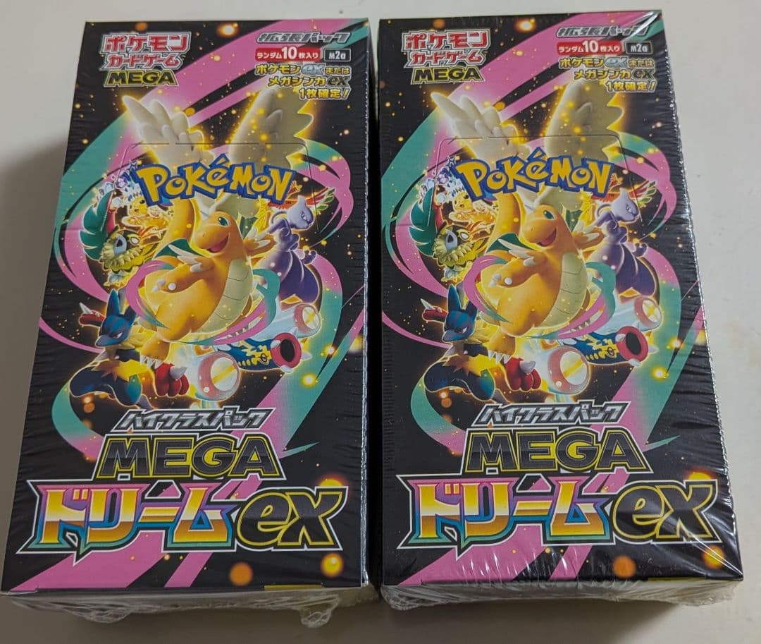 【2BOX】MEGA ドリームEX シュリンクつき
