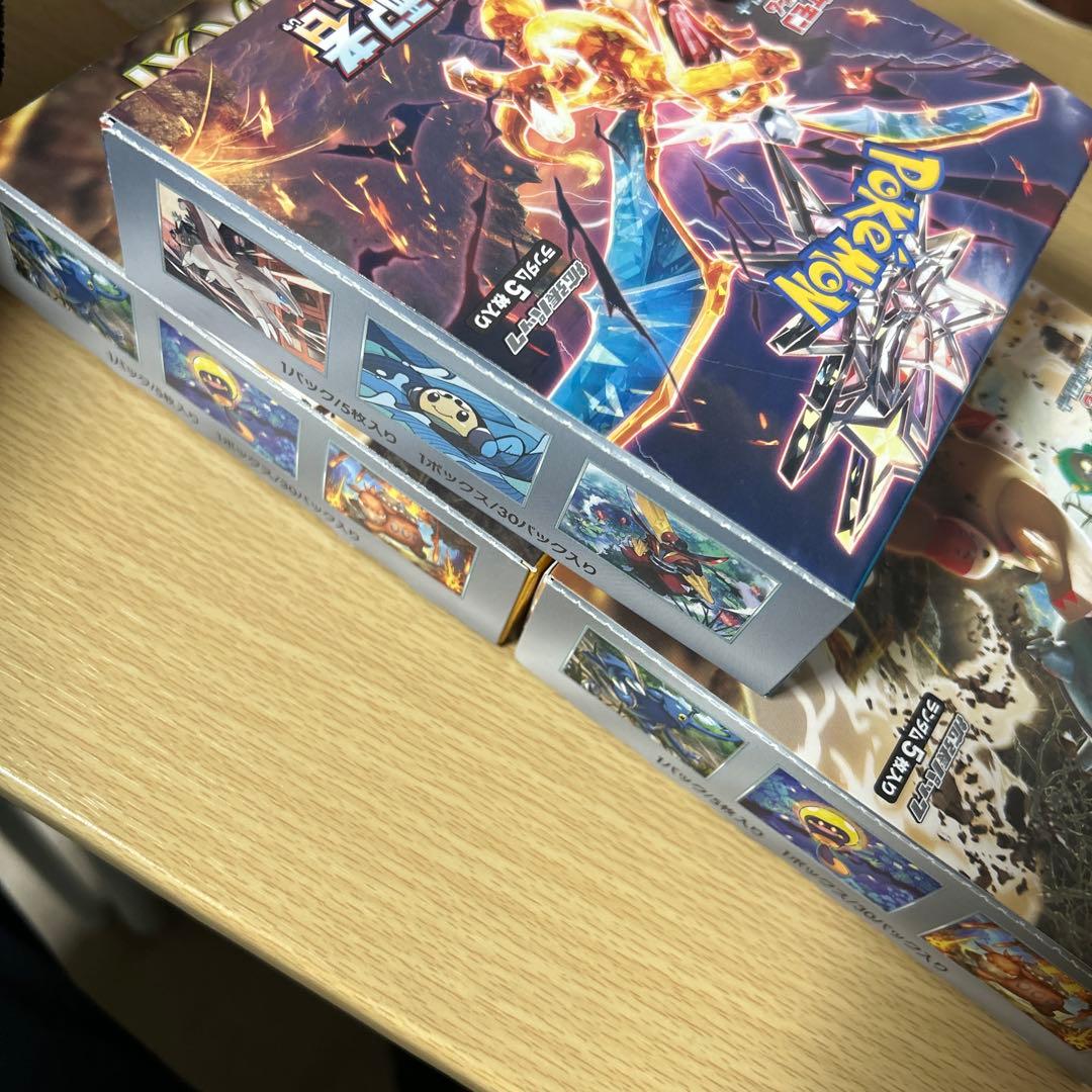 黒炎の支配者1BOX クレイバースト2BOX シュリンクなし ペリペリあり