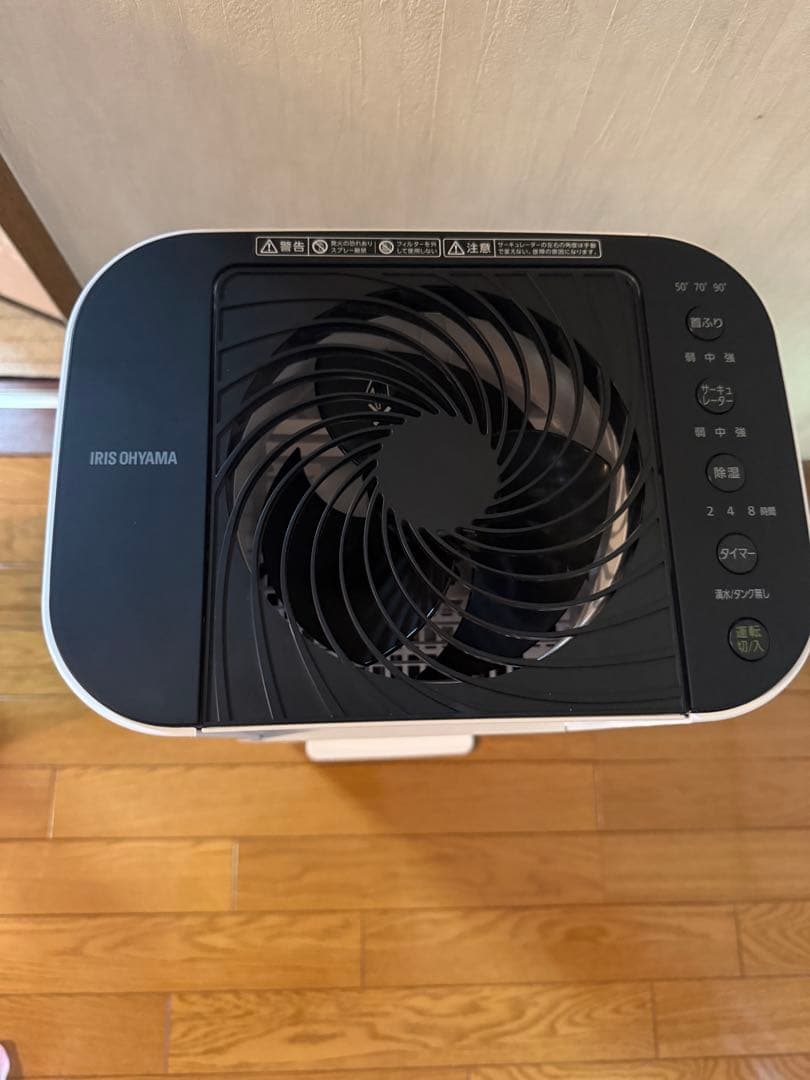 衣類乾燥機 IRIS OHYAMA