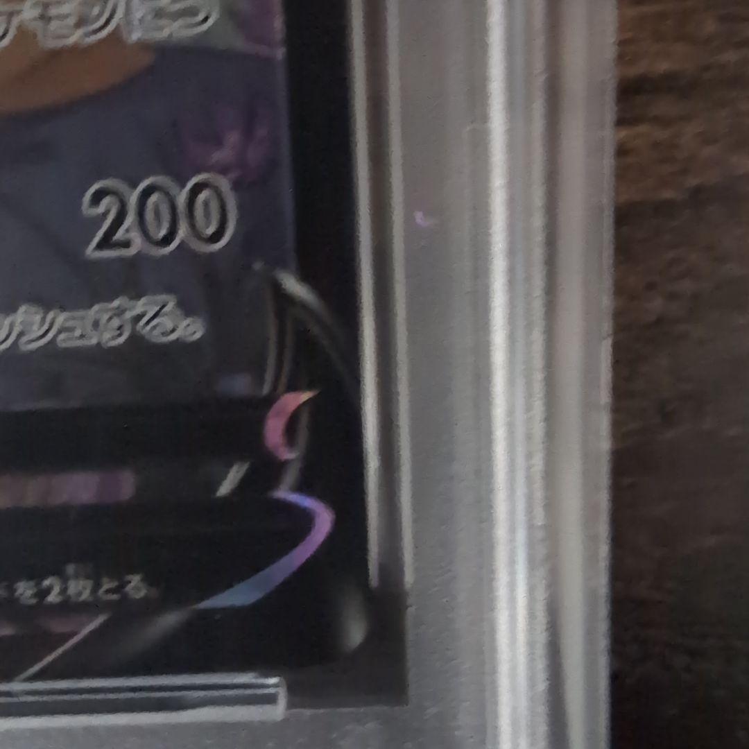 ポケモンカード ピカチュウ V ＣSＲ PSA 10