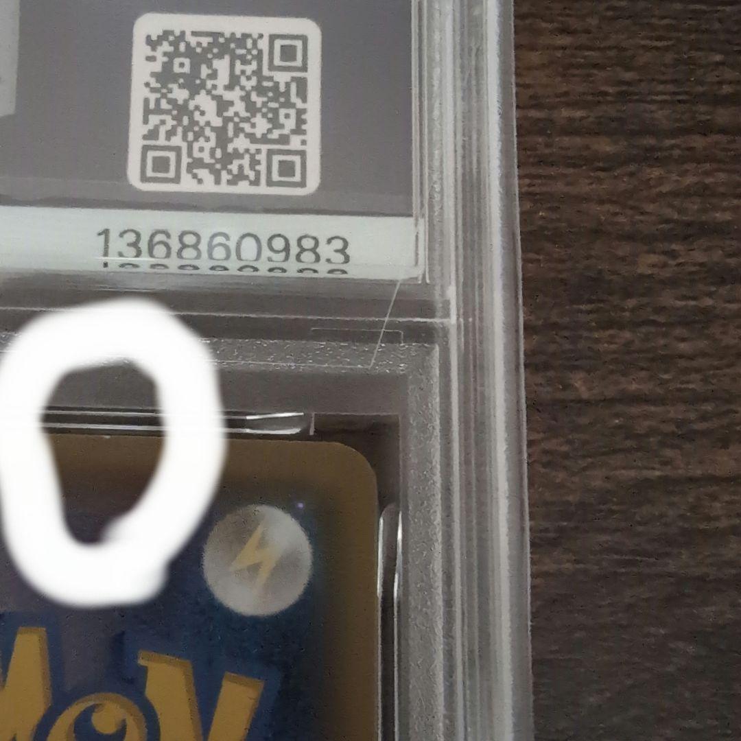 ポケモンカード ピカチュウ V ＣSＲ PSA 10