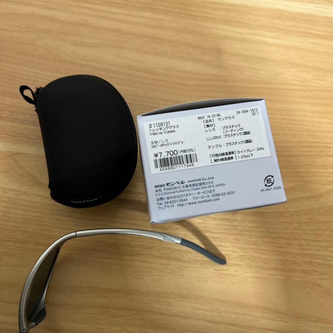 【新品】モンベル トレッキンググラスサングラス ライトグレー シルバー