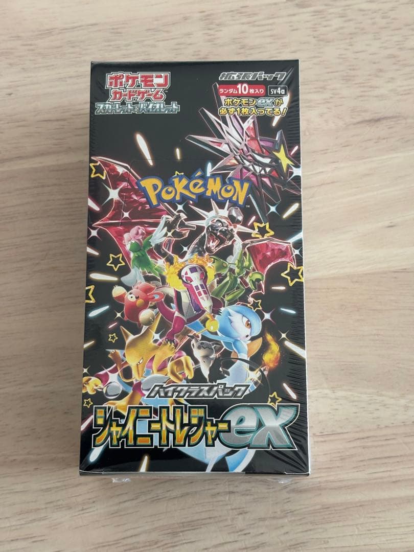 ポケモンカード　シャイニートレジャーex　シュリンク付き　未開封BOX