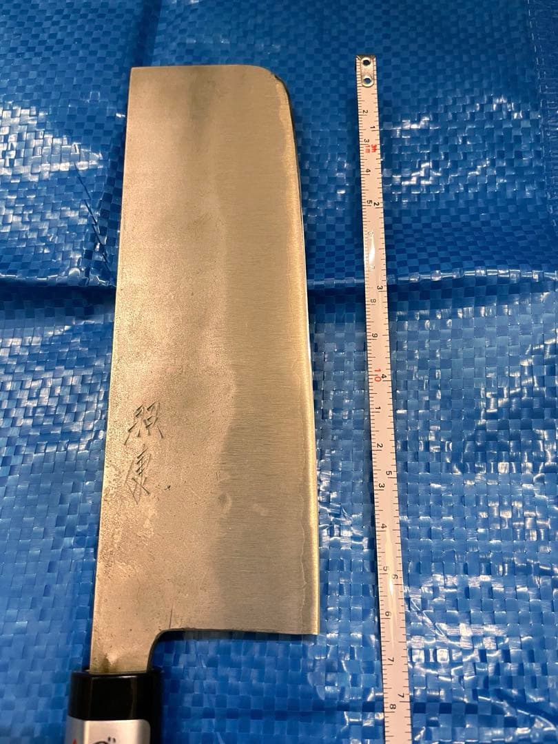 【未使用】　藤原照康作　菜切包丁　なしじ　165mm ③