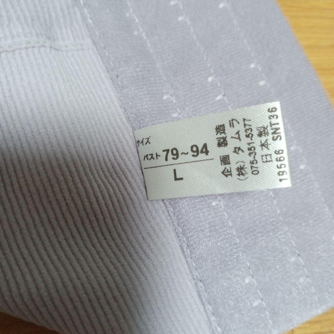 きものすなおさんの和装ブラしとや華凛L ラベンダー