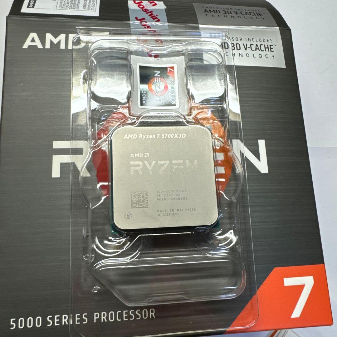 CPU AMD Ryzen7 5700X3D+MSI B550 GAMING PLUS
