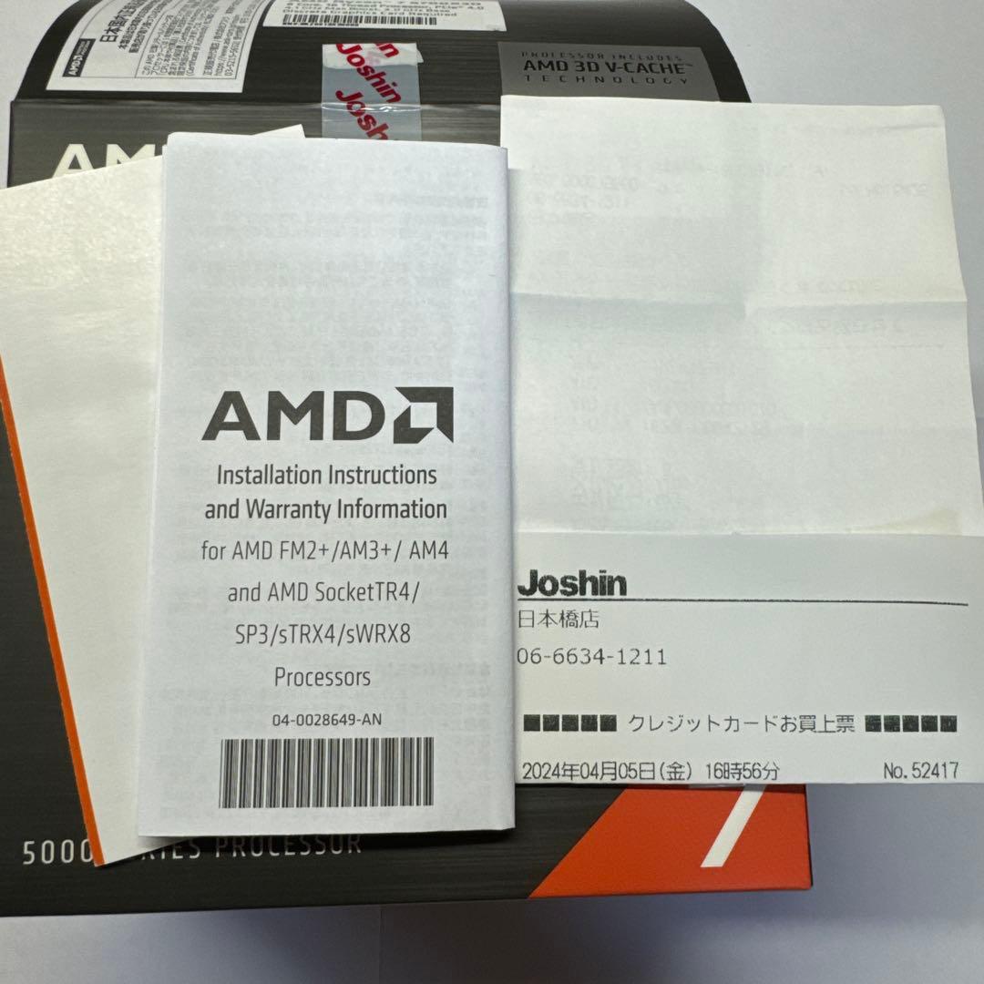 CPU AMD Ryzen7 5700X3D+MSI B550 GAMING PLUS