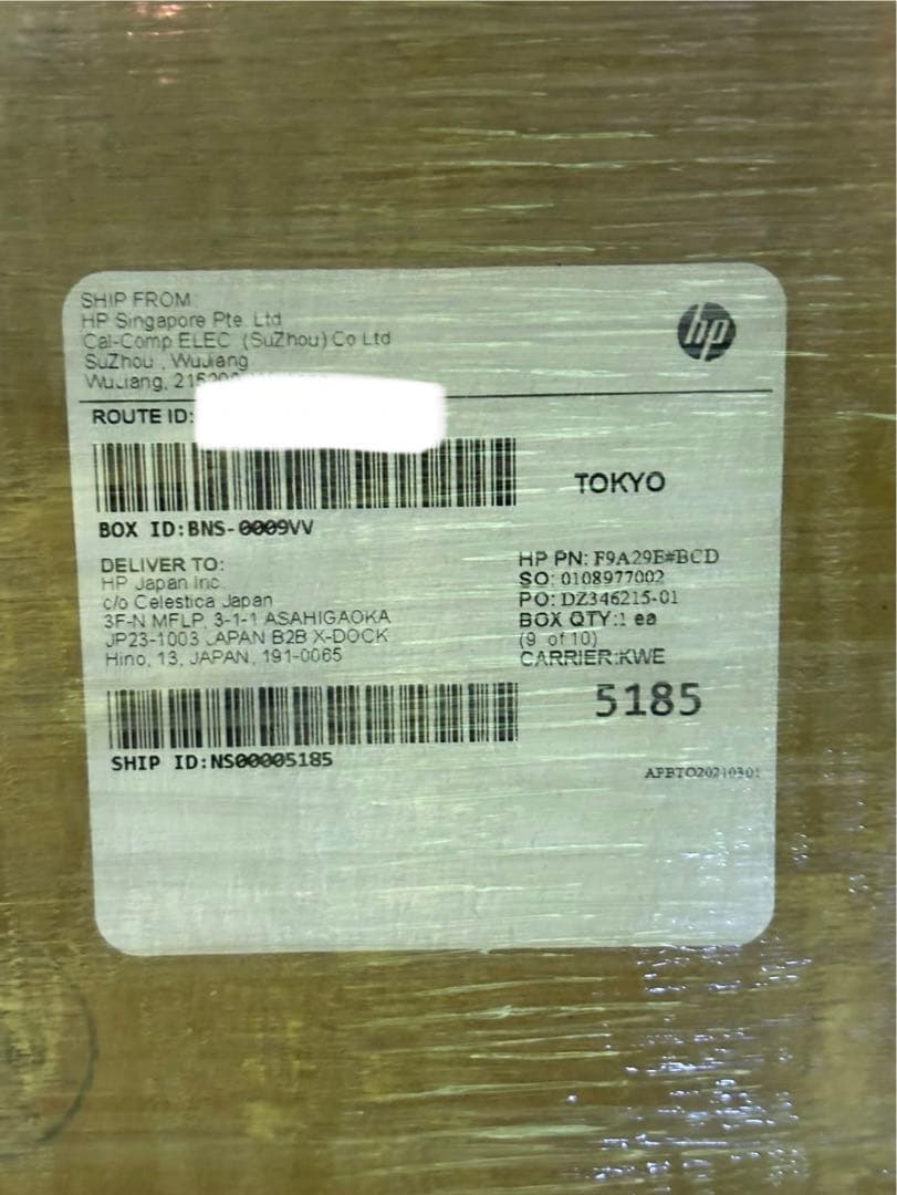引取り限定 HP DesignJet T730 業務用 大判プリンター A0