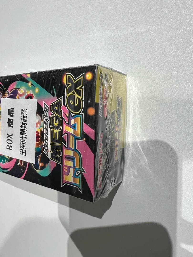 メガドリームEX シュリンク付 ※箱潰れ