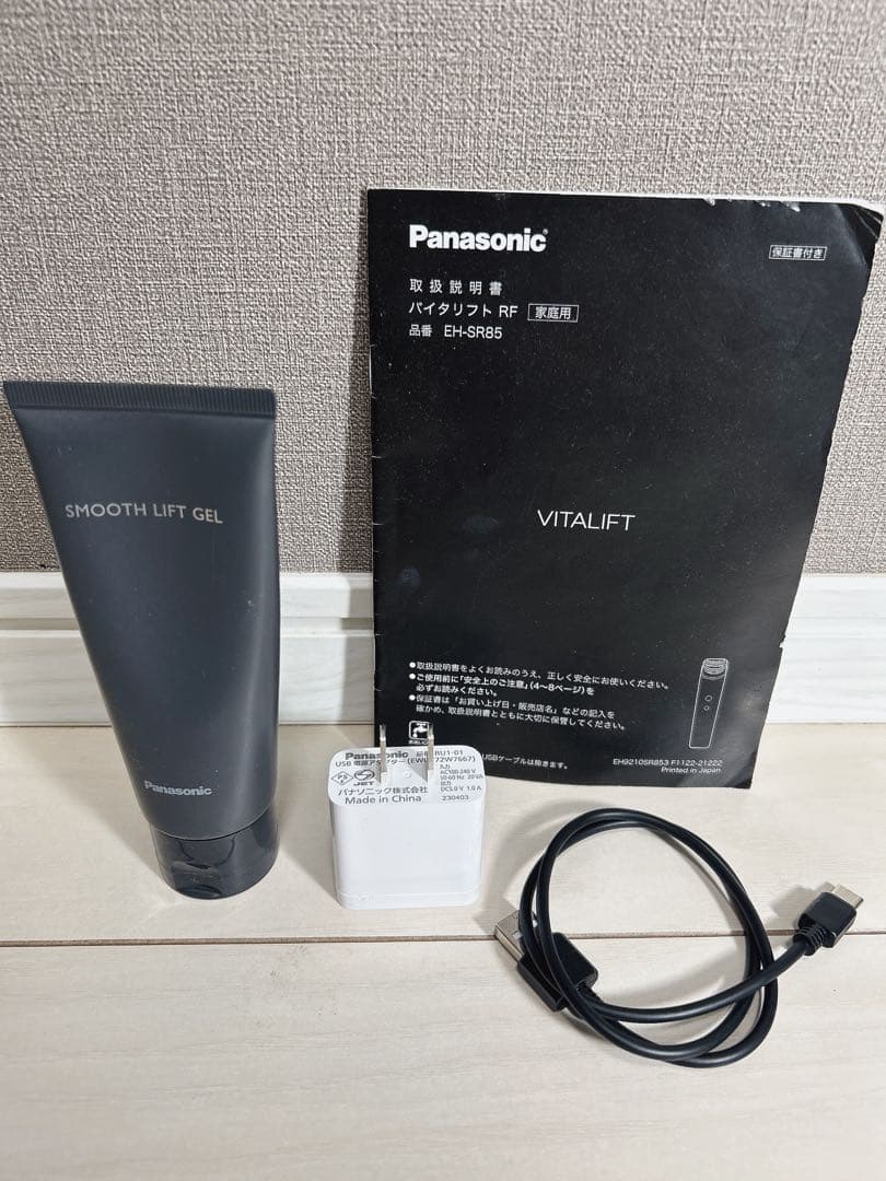 Panasonic バイタリフト RF EH-SR85-K ブラック