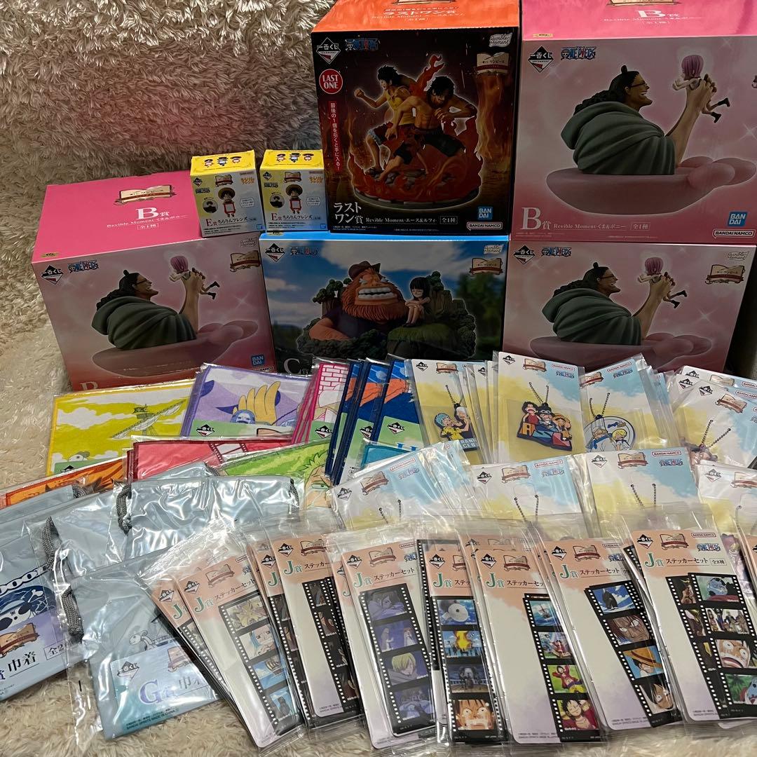 ワンピース 1番くじ ドラマティックメモリーズ まとめ ラストワン賞 コンプ