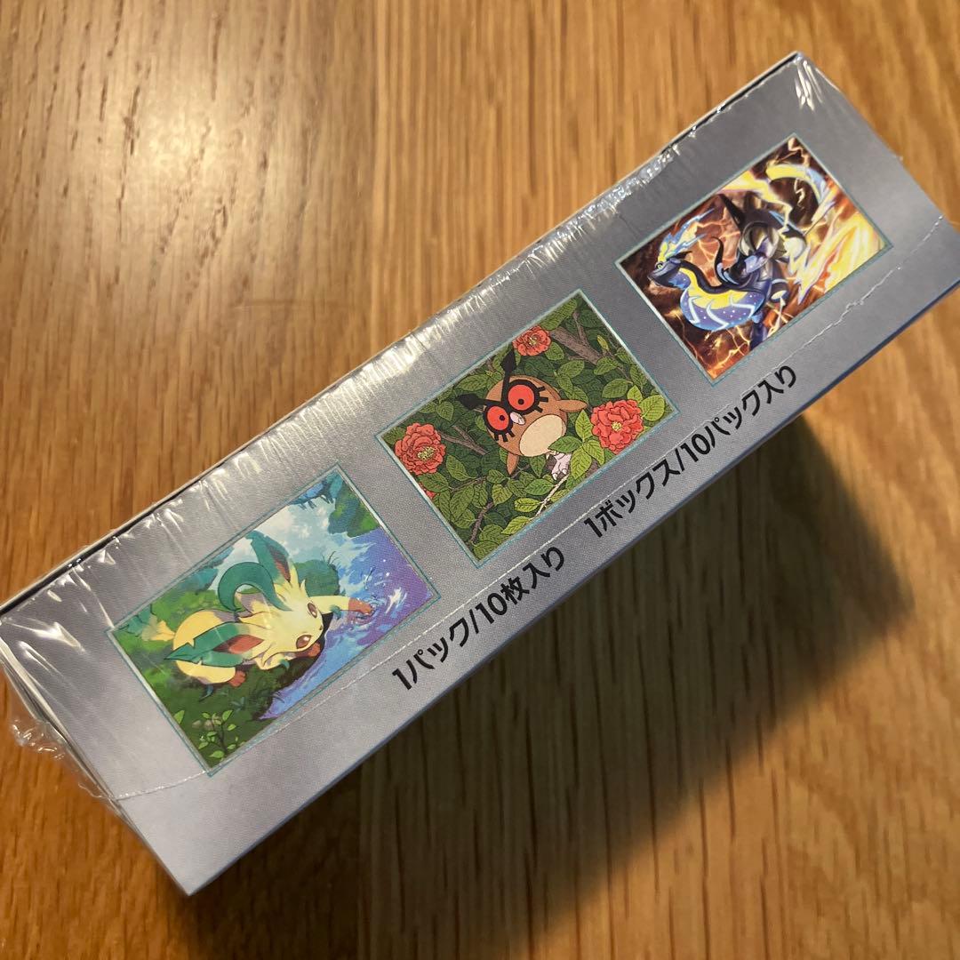 ハイクラスパック　テラスタルフェスex 未開封シュリンク付き1BOX