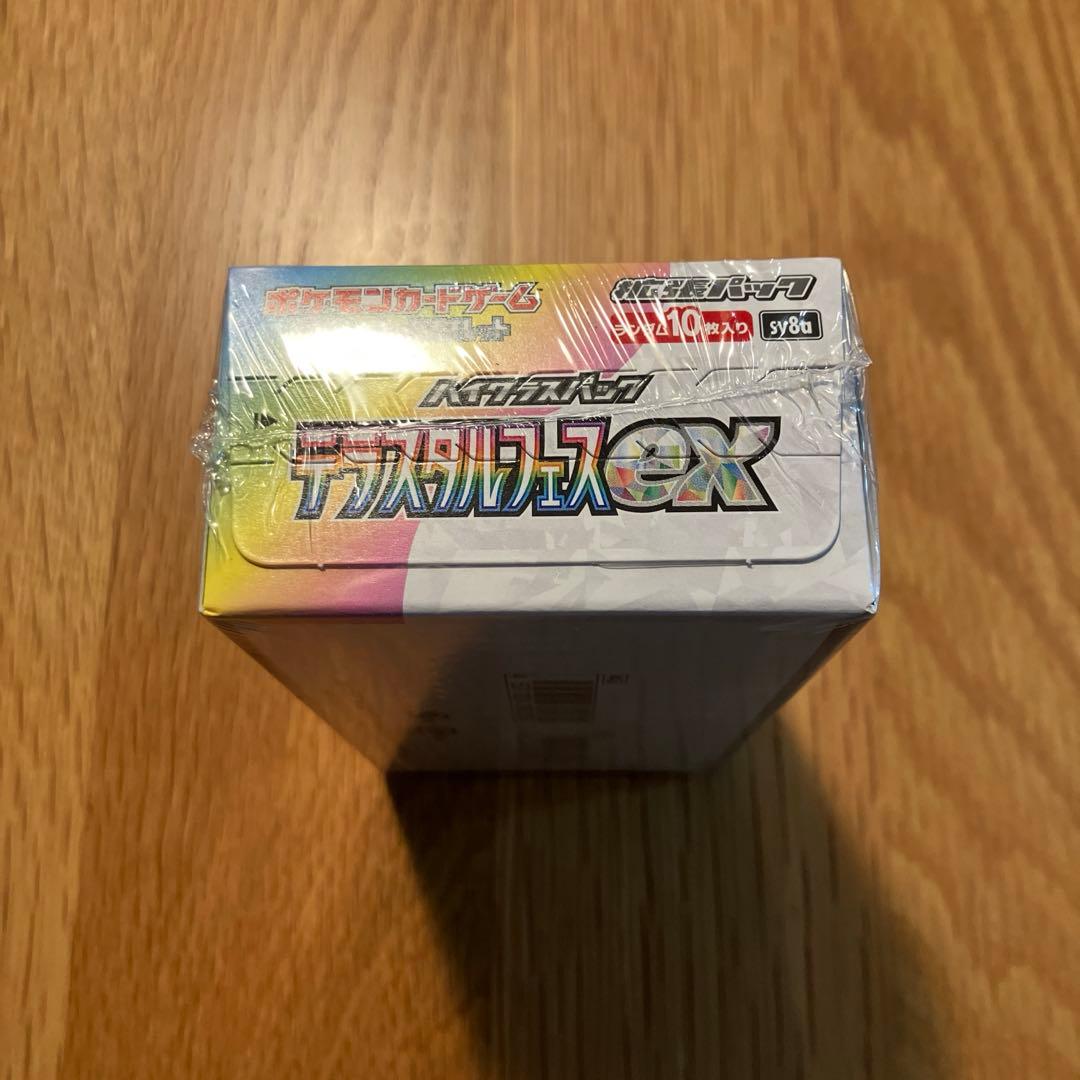 ハイクラスパック　テラスタルフェスex 未開封シュリンク付き1BOX