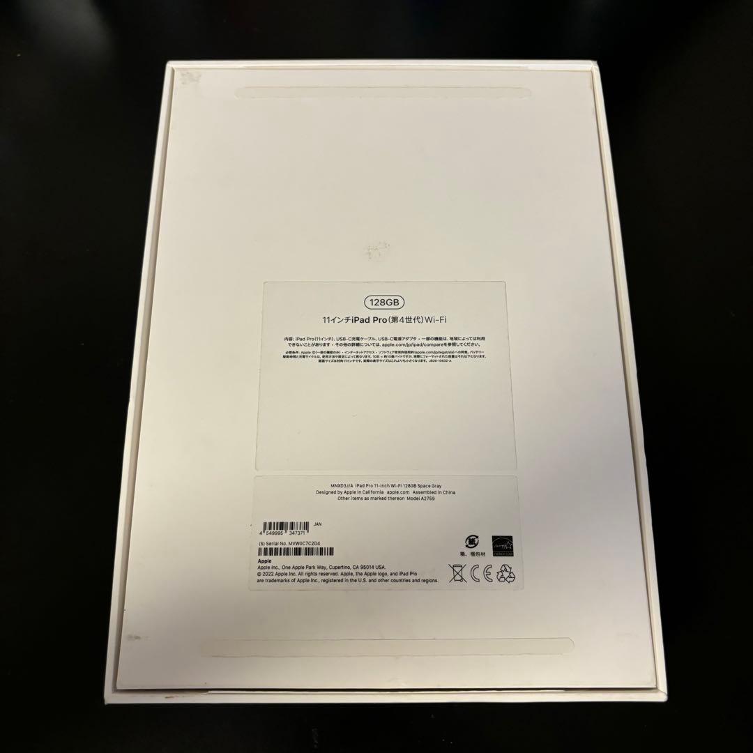 Apple iPad Pro 第4世代 11インチ 128GB Wi-Fiモデル