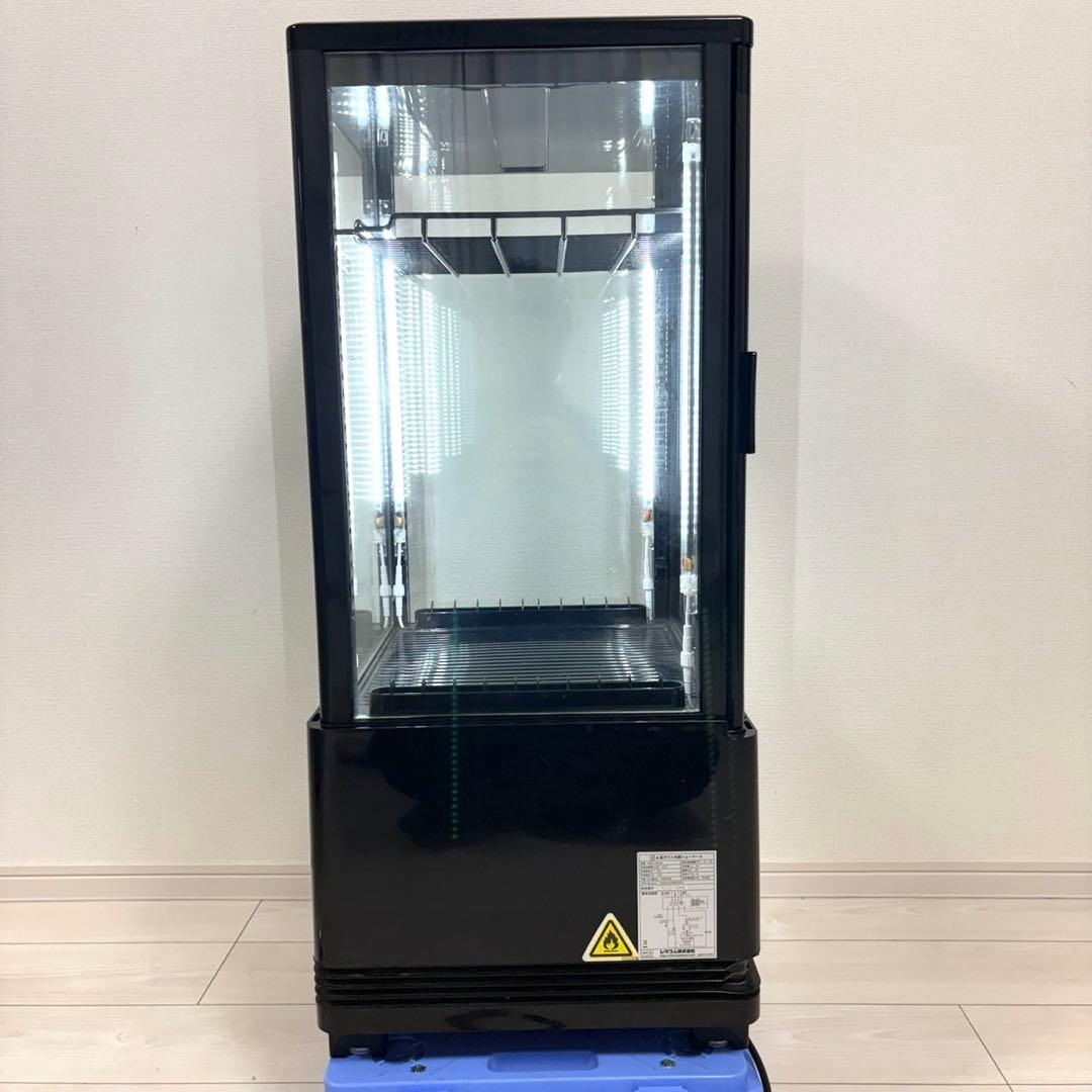 ② レマコム R4G-74SLB 4面ガラス 冷蔵 ショーケース