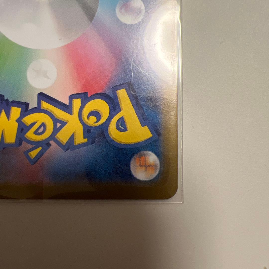 リーリエのピッピ　sar スタートデッキ