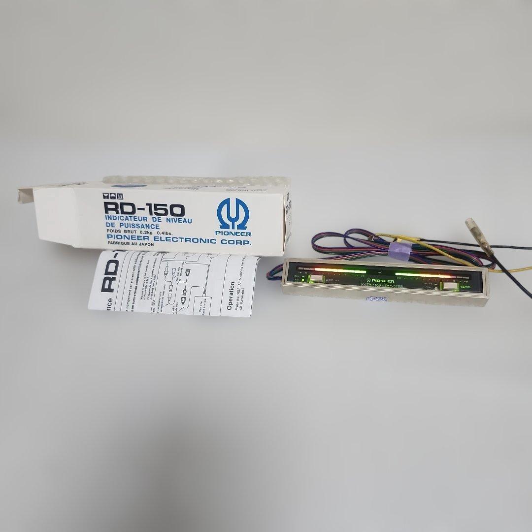 Pioneer RD-150 パワーレベルインジケーター