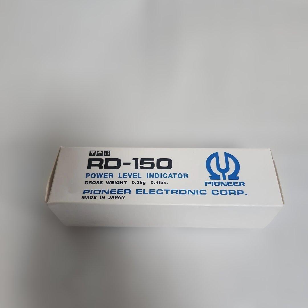 Pioneer RD-150 パワーレベルインジケーター