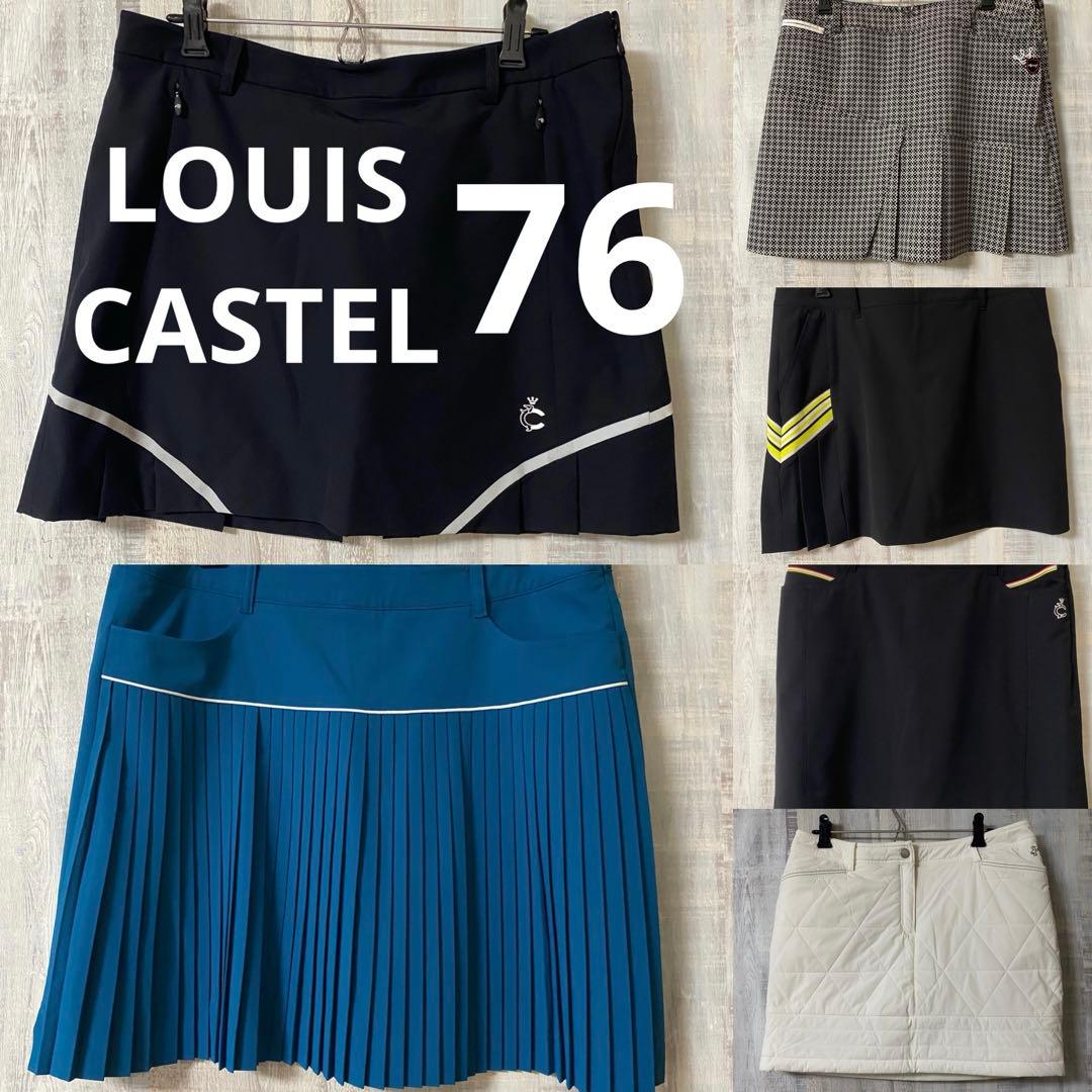 louis castel 韓国　ゴルフスカート　プリーツスカート　大きいサイズ