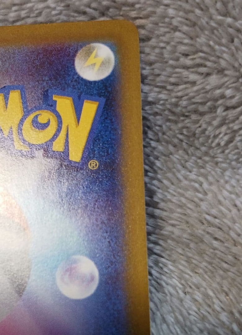 ニンフィアex SAR 212/187画像、説明必ず見てください。