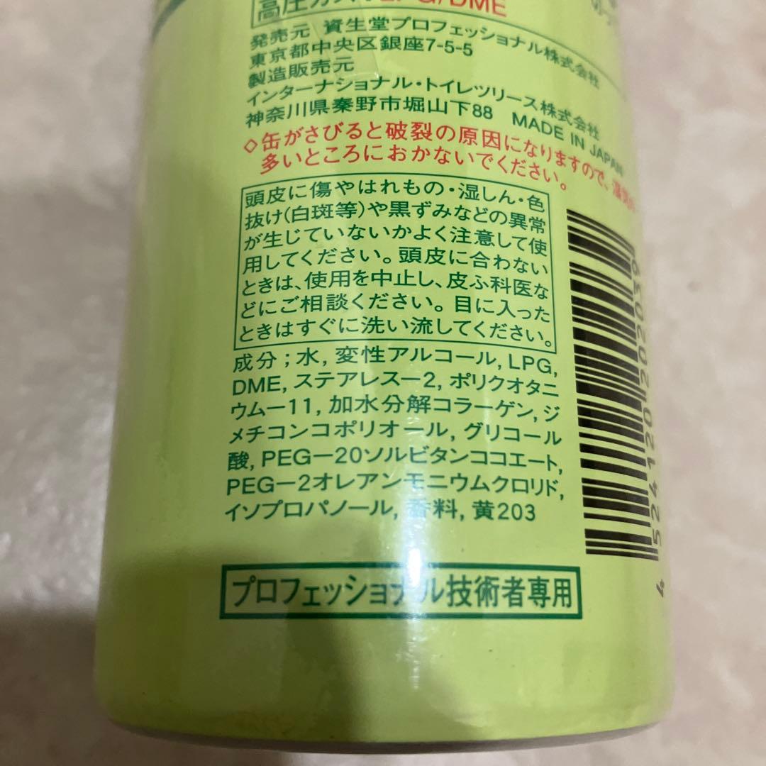 資生堂Balsam & Bodyトータルスタイリングコンディショナー400g2個