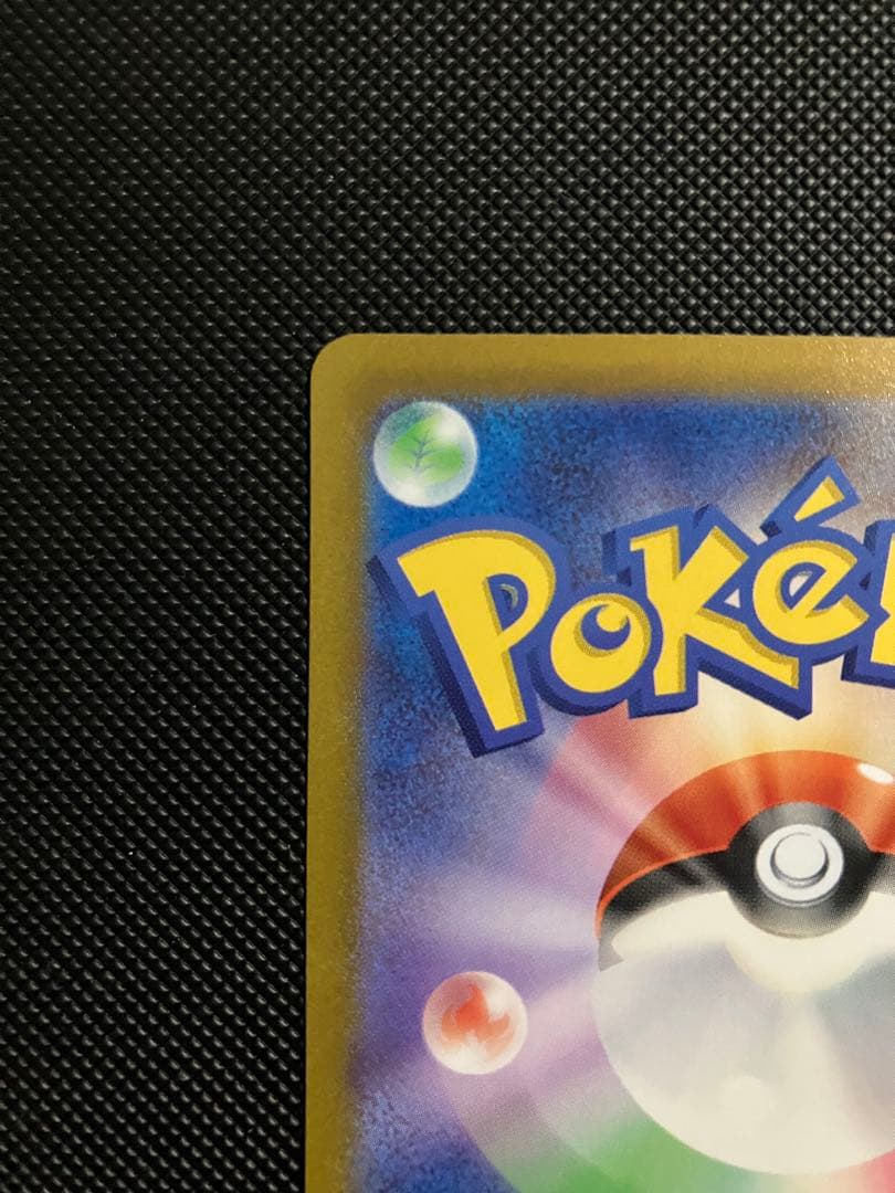 ミライドン PROMO SV-P 048/SV-P