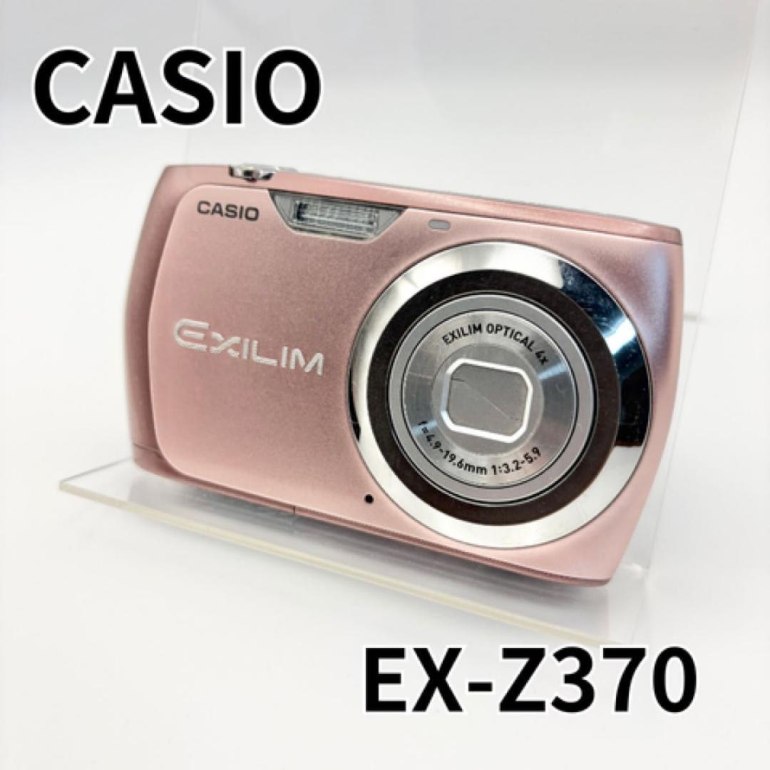 CASIO EXILIM EX-Z370 ピンク コンデジ カシオ エクシリム