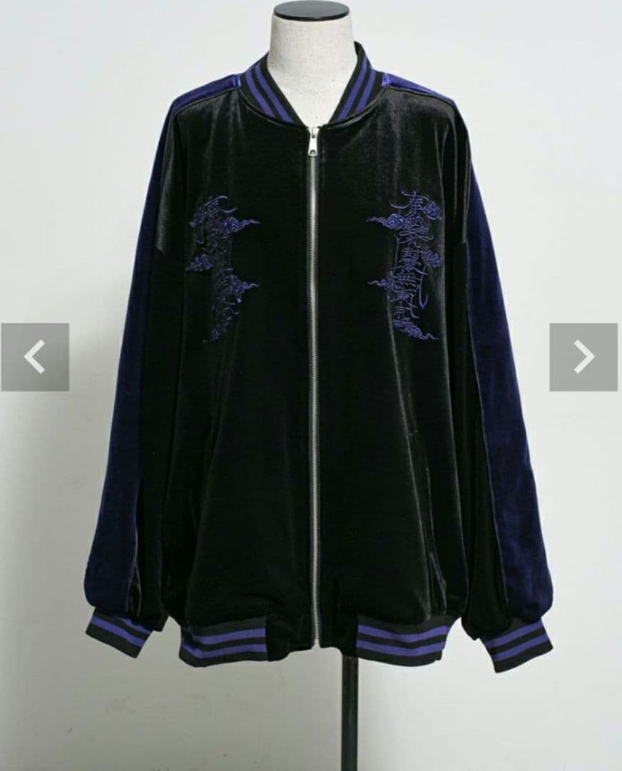 『REFLEM レフレム』ベロア刺繍スカジャン/黒x紫