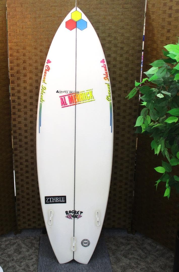 ★使用10回未満　アルメリック　ロケットワイド　5,8★