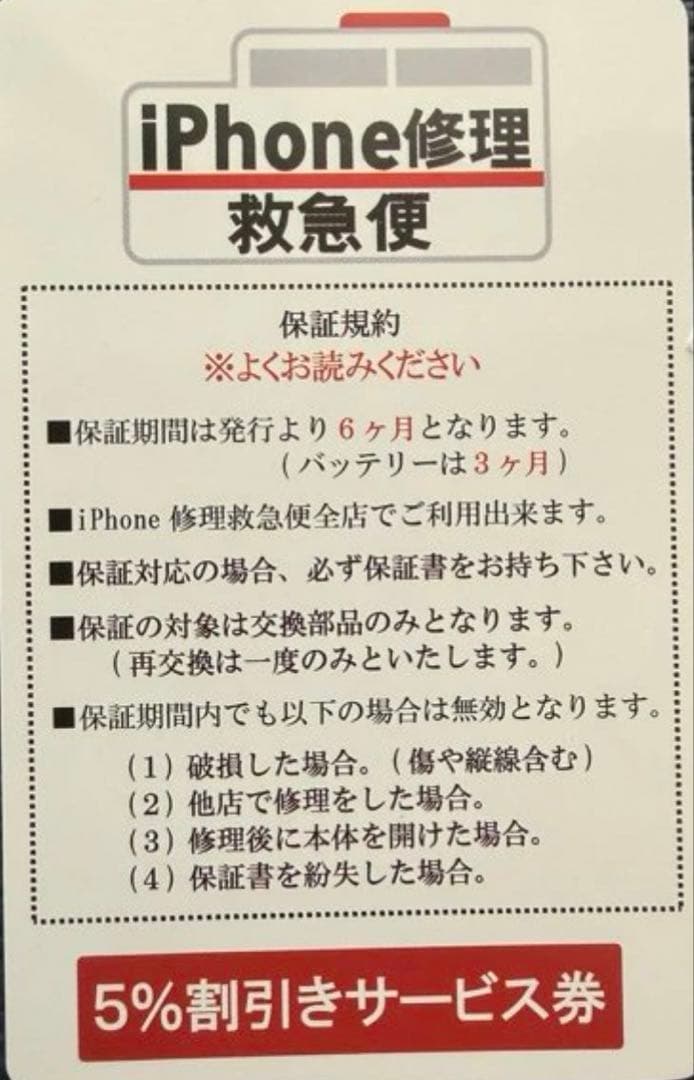 iPhone14 PRO 256gb スペースブラック