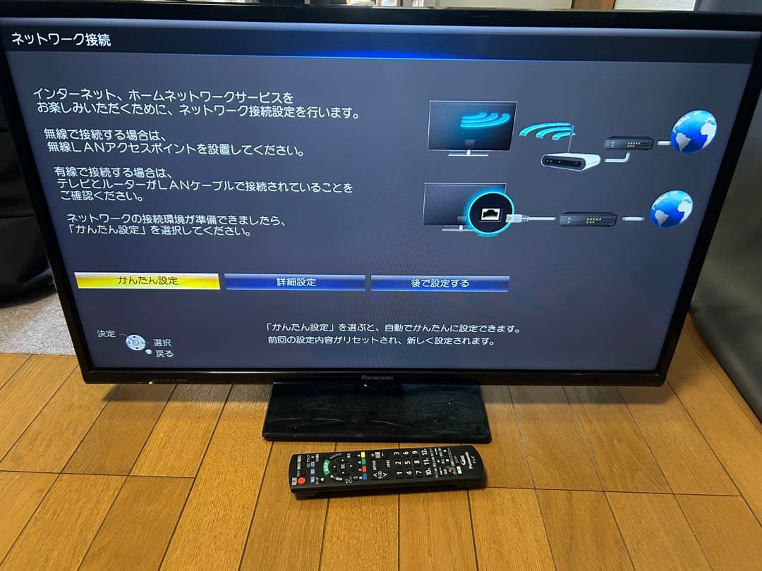 特化品 TH-32D325 Panasonic パナソニック　液晶テレビ