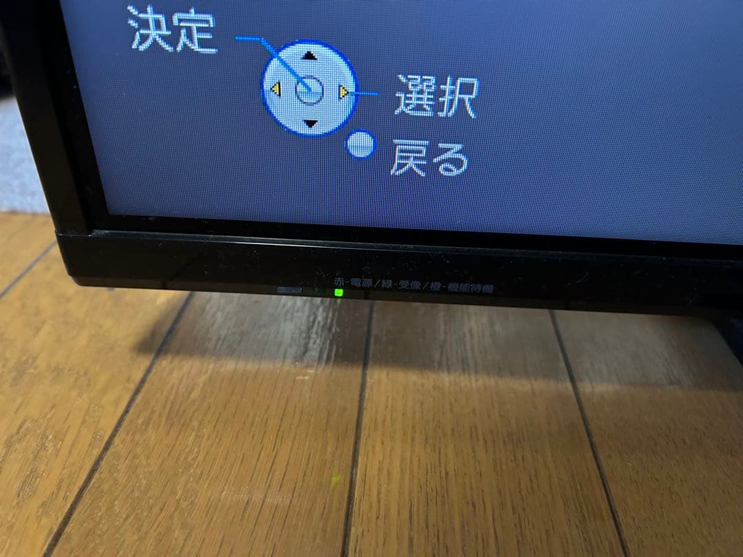 特化品 TH-32D325 Panasonic パナソニック　液晶テレビ