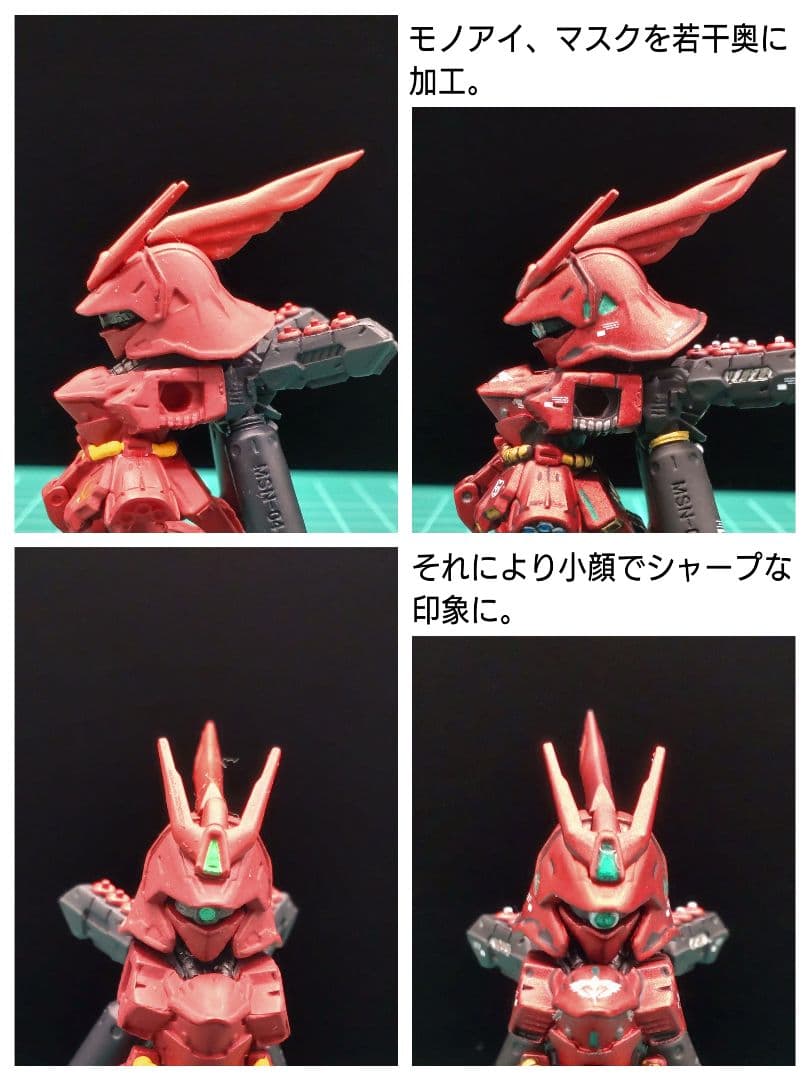 m*i様 ガンダムコンバージ サザビー リペイント完成品