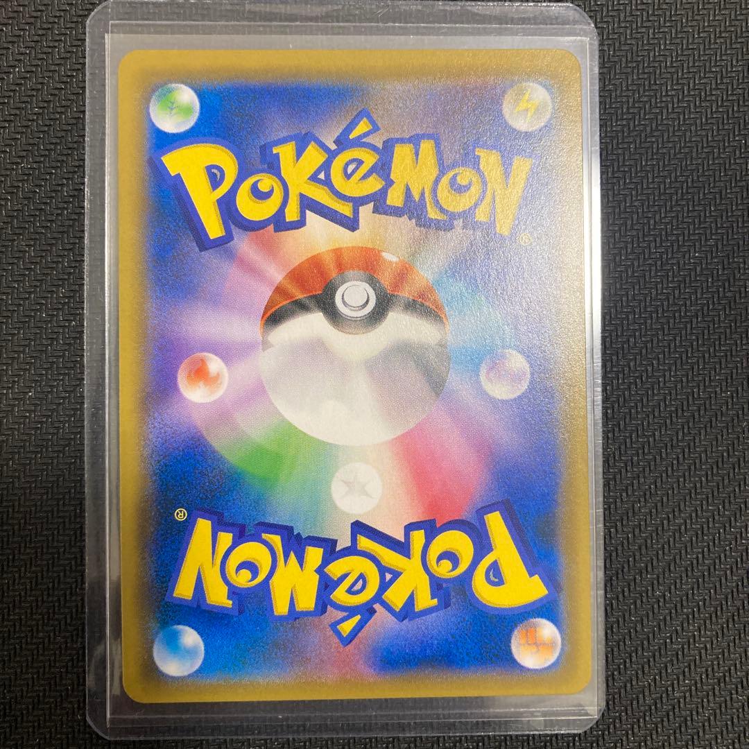 ニンフィアGX SSR 238/150