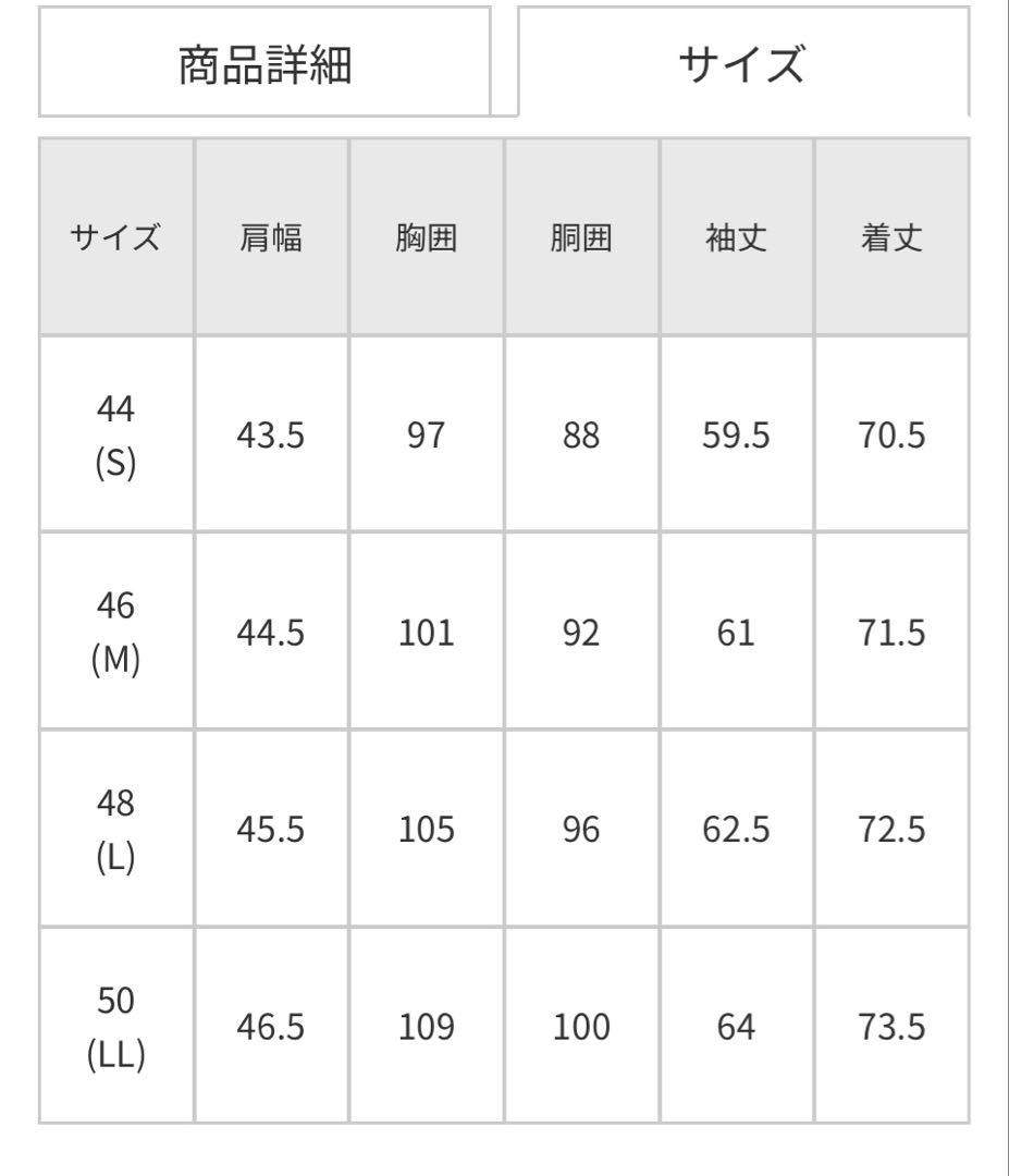 試着のみ！LANIFICIO ROMAチェック柄 ジャケット