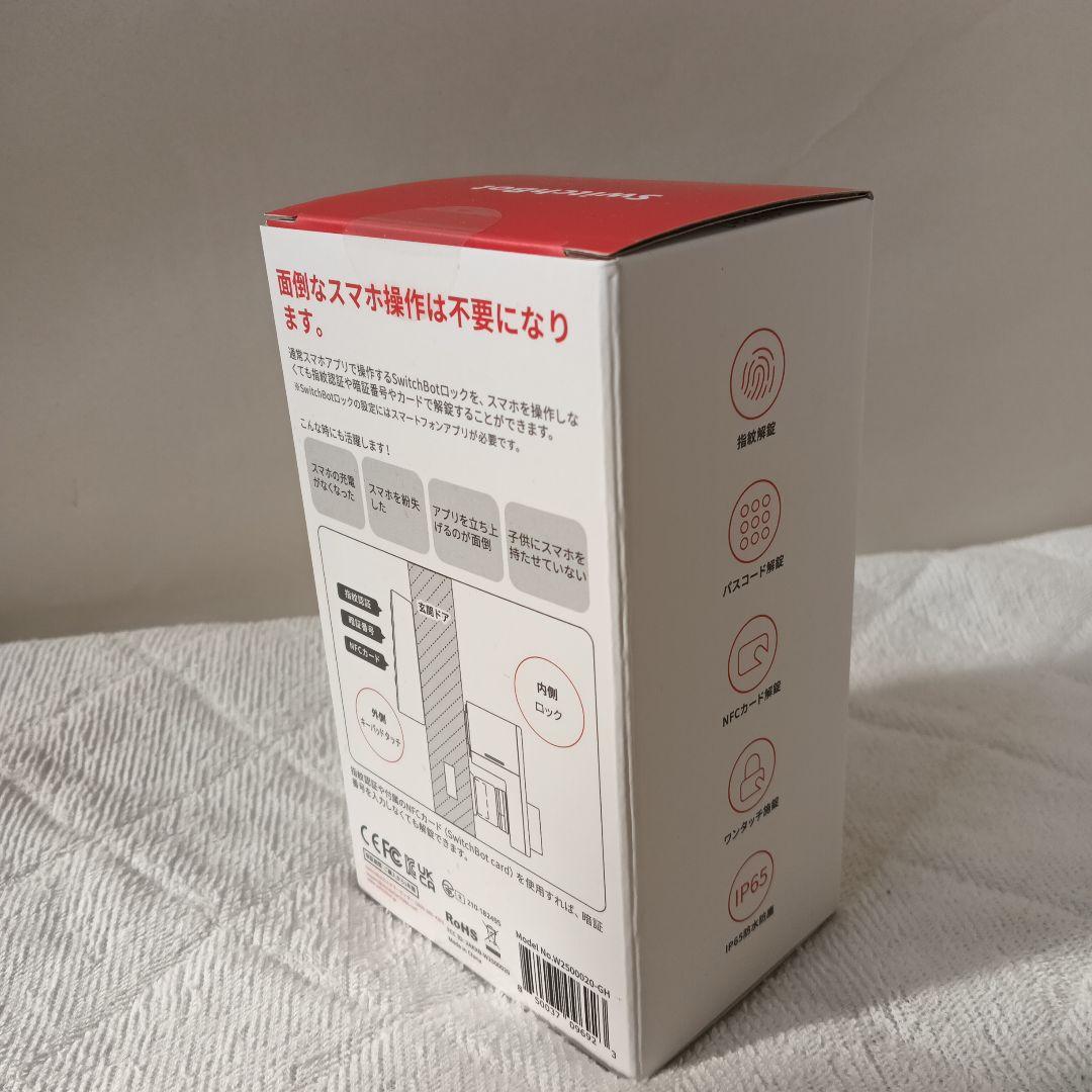 RYO　SwitchBot 指紋認証パッド指紋認証 スイッチボット