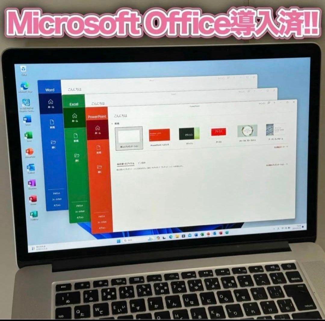 MacBook Pro 15インチ Windows 11 Office