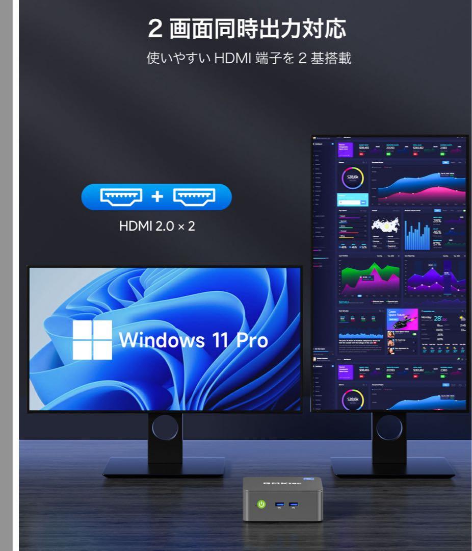 ミニPC GMKtec NucBox G3 Plus