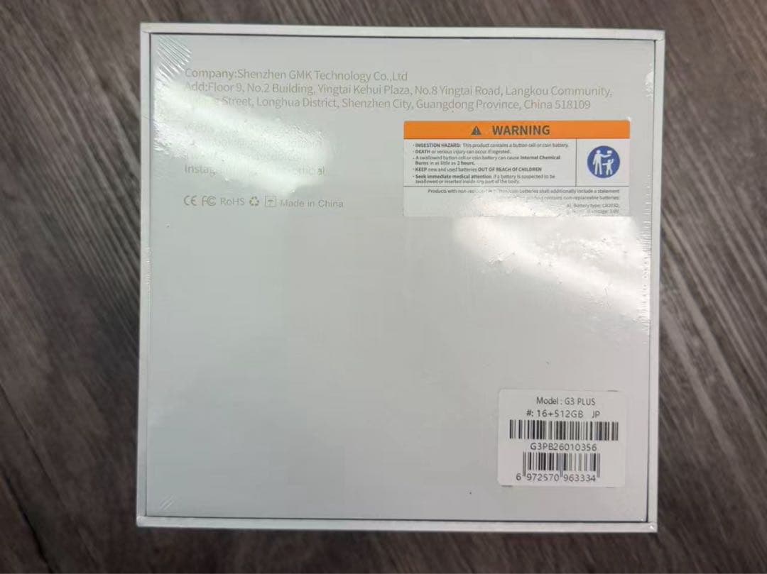 ミニPC GMKtec NucBox G3 Plus